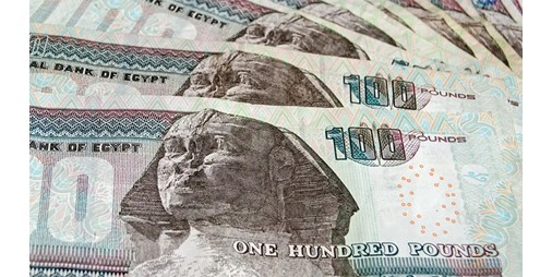 بنك جولدمان ساكس متفائل بشأن أداء الجنيه المصري 