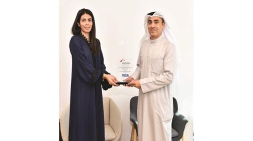 بوبيان يوقع اتفاقية مع شركة فيزا انترناشيونال لتطبيقها 