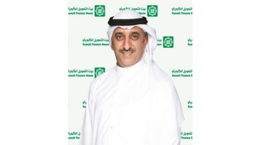 بيت التمويل الكويتي هو أفضل بنك في إدارة الخزينة والنقد 