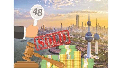 بيع 4 عقارات سكنية مقابل 4 7 ملايين دينار في 