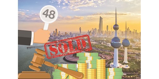 بيع 4 عقارات سكنية مقابل 4 7 ملايين دينار في 