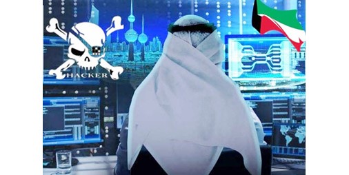 تتم محاكمة مستخدمي التكنولوجيا لأغراض إجرامية 