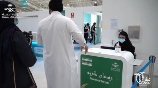 تحتل السعودية المرتبة الثانية عالميا من حيث المرونة في التعامل مع كورونا 