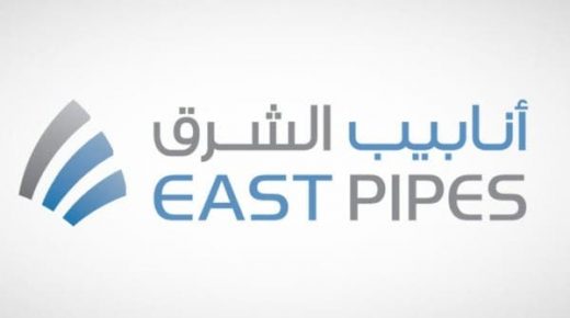 تحديد النطاق السعري لطرح "أنابيب شرق" بين 72 و 80 ريالاً للسهم 