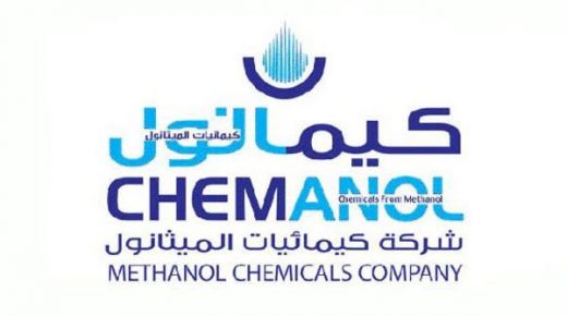 تحولت كيمانول إلى أرباح وتحقق 244 مليون ريال في عام 2021 