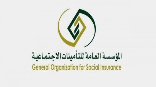 تخفيض نسبة المشاركة في نظام التأمين ضد التعطل "ساند" في المملكة العربية السعودية 
