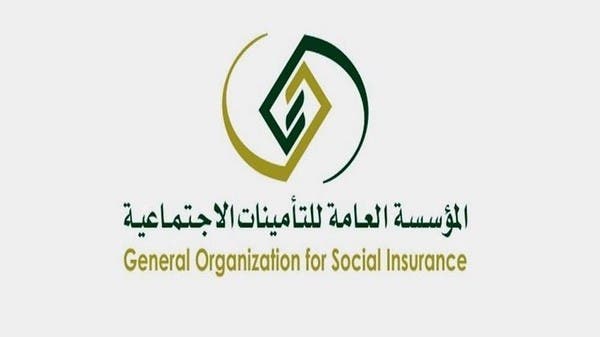 تعديل لائحة التسجيل والاشتراكات في نظام التأمينات الاجتماعية السعودي 