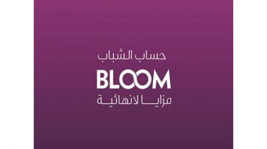 تعلن وربة عن الفائزين الأسبوعي في حصالة على شكل حيوان 