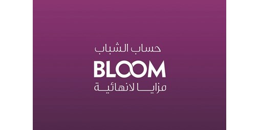 تعلن وربة عن الفائزين الأسبوعي في حصالة على شكل حيوان 