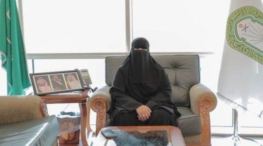 تعيين أول وكيلة وزارة في تاريخ وزارة الشؤون الإسلامية في المملكة العربية السعودية 