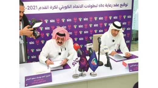 تقدم stc في عام 2021 مساهمات إيجابية لتعزيز مبادراتها 