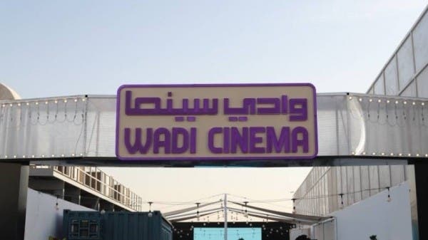 تقدم شركة وادي سينما 5 أفلام سعودية حتى مارس المقبل 