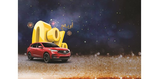 تميز بالرفاهية وراحة البال مع RDX من أكورا 