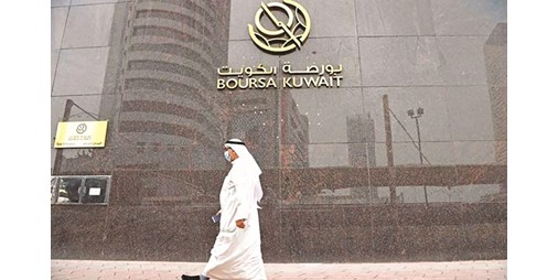 ثقة الأجانب في البورصة مستمرة بـ 150 مليون دينار 