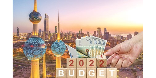 جلوبال فاينانس الكويت بحاجة إلى خفض الإنفاق 