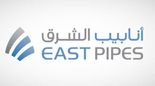 رئيس "أنابيب الشرق": 50٪ من حصتنا في السوق ونطمح للتوسع في الخارج 