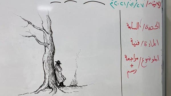 رسام سعودي يحول "سبورة" الفصل إلى لوحات تثري ذوق طلابه 