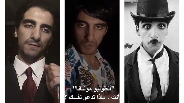 سعودي يبهر منصات التواصل .. يقلد الشخصيات العربية والعالمية 