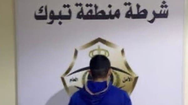 شاهد .. سعودي يضرب سيدات في تبوك قبل اعتقاله .. !! 