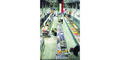 صندوق المشاريع فرص الاستثمار لرواد الأعمال في 