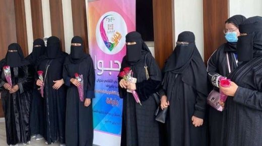 لأول مرة في السعودية .. معرض فني للمكفوفين بنجران 
