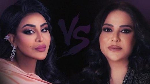 "لقاء القمة" .. حفلة تجمع أحلام ونوال ضمن موسم الرياض 