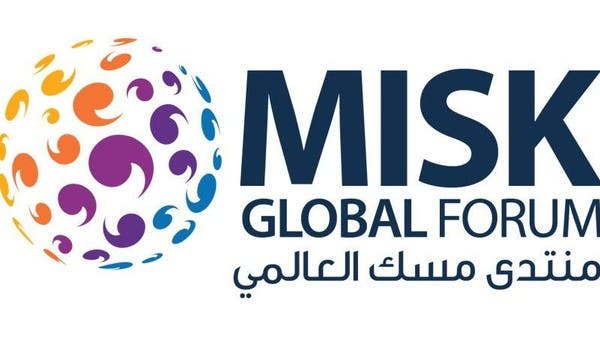 مسك تطلق الدفعة الثانية من المؤهلات لنخبة صانعي التغيير في المملكة العربية السعودية 