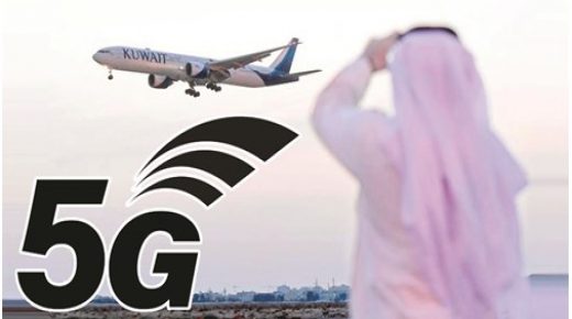 مطار الكويت آمن من شبكات 5G 