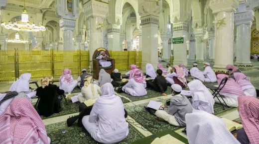 معهد الحرم المكي .. وجهة عالمية في اكتساب المعرفة الإسلامية 