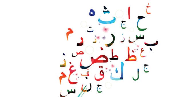 مغردون يتفاعلون بمناسبة اليوم العالمي لخط اليد 