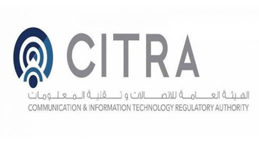 هيئة الاتصالات تعيد قدرات الإنترنت 