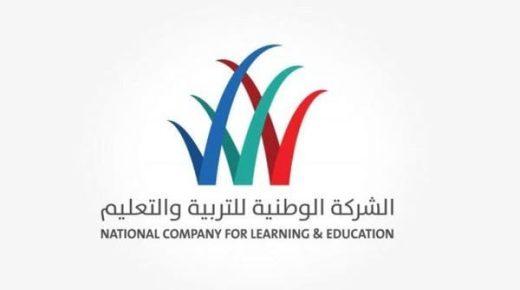 وارتفعت أرباح "الوطنية للتعليم" الربعية بنسبة 378٪ إلى 18 مليون ريال 