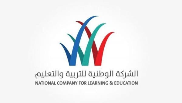 وارتفعت أرباح "الوطنية للتعليم" الربعية بنسبة 378٪ إلى 18 مليون ريال 