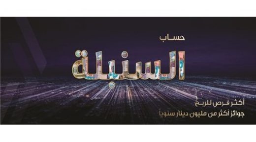 وربة تحمل السحب الأسبوعي التاسع والأربعين للسنبلة 