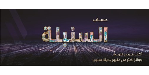 وربة تحمل السحب الأسبوعي التاسع والأربعين للسنبلة 