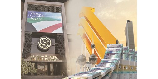 وصعدت البورصة 670 مليون دينار في جلستين 