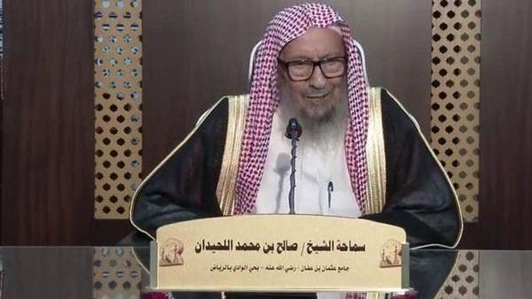 وفاة الشيخ صالح اللحيدان عضو هيئة كبار العلماء بالسعودية 