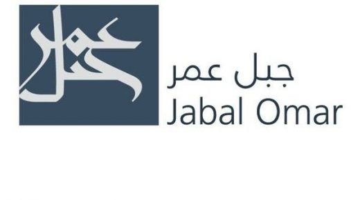 يتوقع "جبل عمر" استكمال إجراءات الاستحواذ على "صندوق الإنماء العقاري بمكة" في 10 فبراير المقبل 