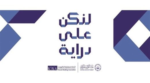 يستطلع بوبيان آراء عملائه حول Let's Know 