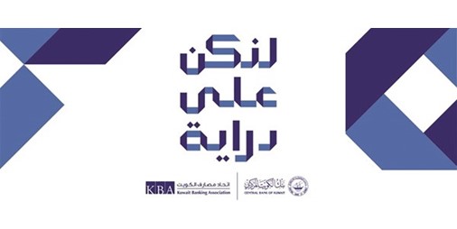 يستطلع بوبيان آراء عملائه حول Let's Know 