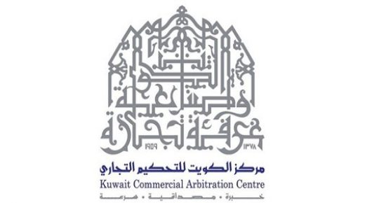 يسعى مكتب الوزان للتحكيم التجاري للتوقيع 