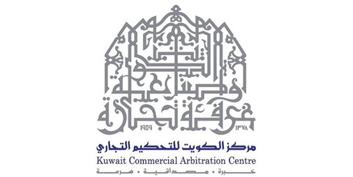 يسعى مكتب الوزان للتحكيم التجاري للتوقيع 