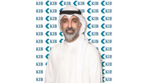 يقدم KIB خدماته المصرفية للشركات في غضون 4 من 