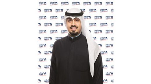 ينشر بنك الكويت الوطني دليلاً شاملاً لدور البنك في المساندة 