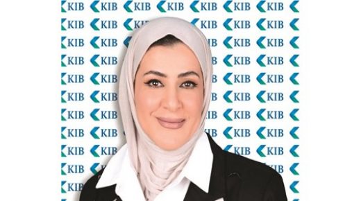 يواصل KIB وعيه بالترويج للثقافة 