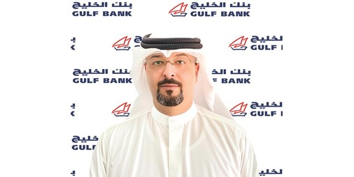 يواصل الخليج المشاركة في لينكولن أرينا 