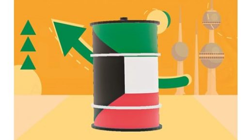 يواصل النفط الكويتي ارتفاعه ليتجاوز 83 