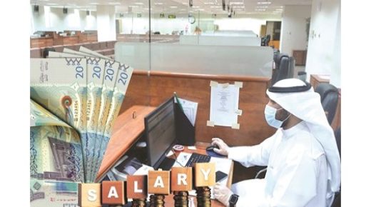 127 دينارا بزيادة متوسط ​​رواتب الكويتي في 6 