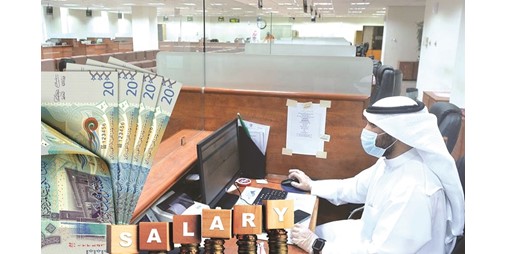 127 دينارا بزيادة متوسط ​​رواتب الكويتي في 6 