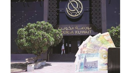 53 مليون دينار صافي مشتريات الاجانب في 